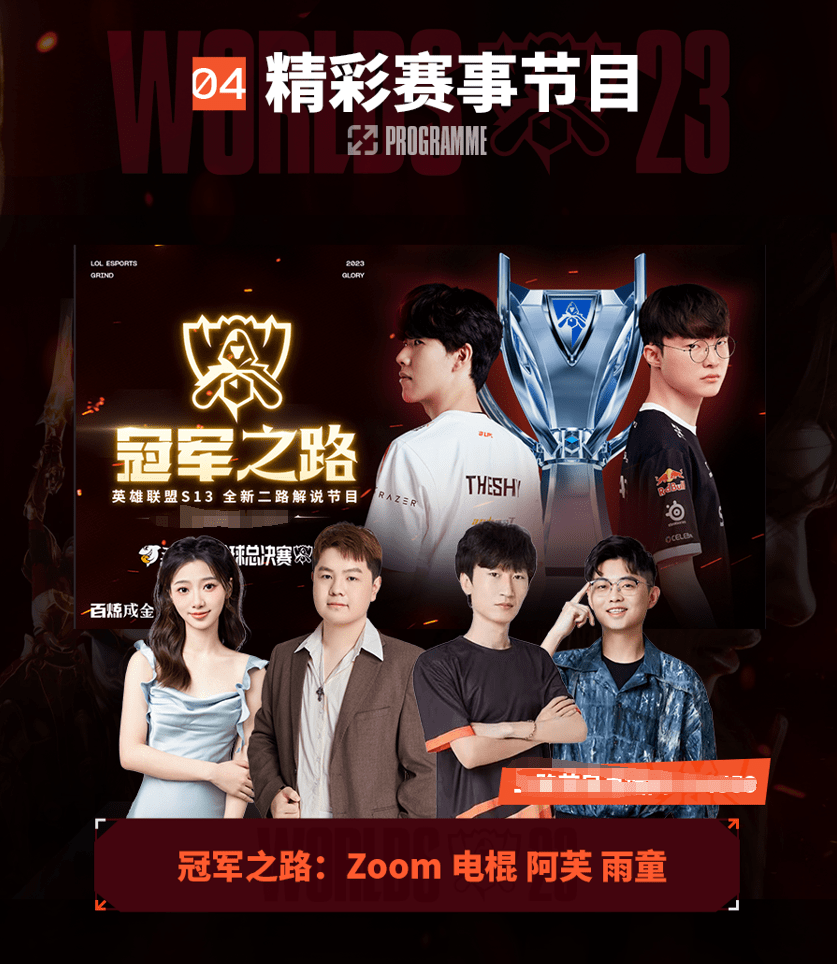 双向成就的 双向成就的