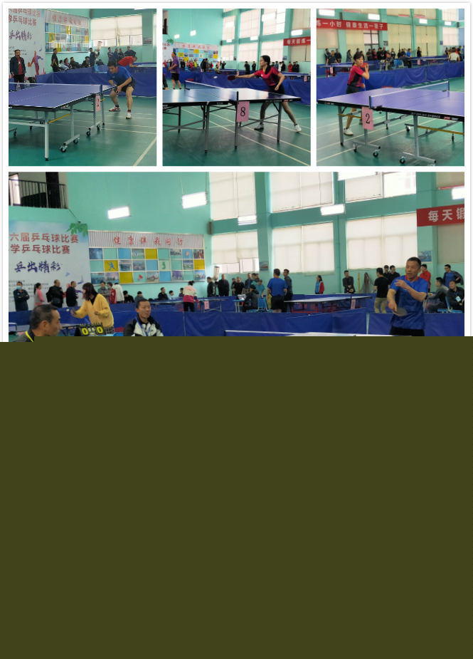 保级的中超