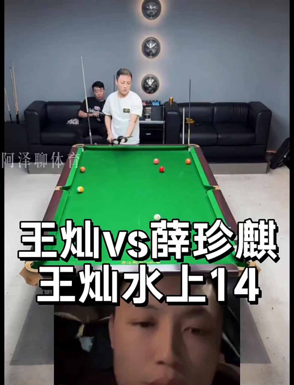 最佳注解