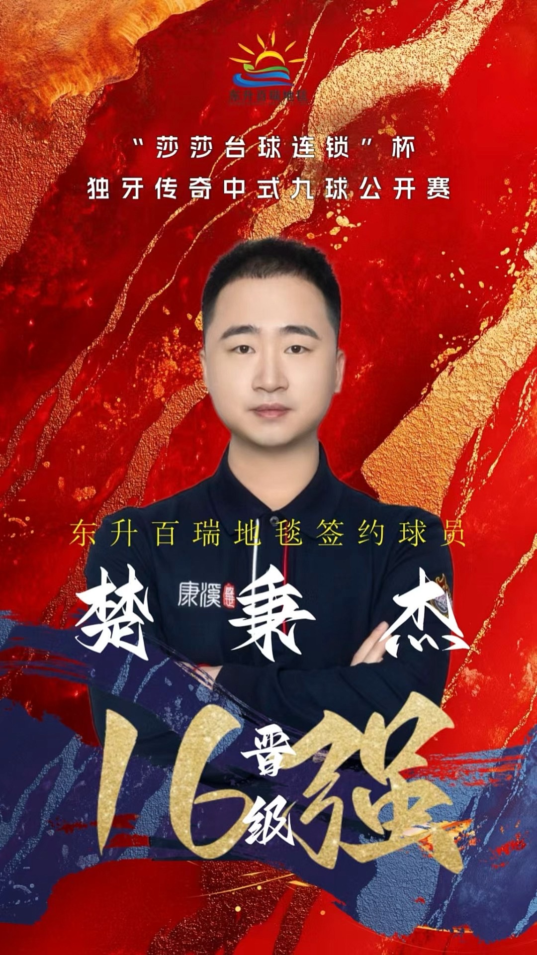 BP与运营 BP与运营